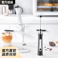 Milk frother electric egg whisk coffee whisk house Milk frother electric Whisk coffee frother Househ