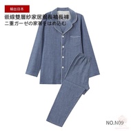 Invoice Available-FJ02 Cotton Double-layer Yarn Muji Japanese Style Loungewear Pure Cotton Seamless 