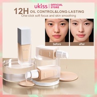 UKISS Contouring Liquid Foundation Long-Lasting Smudge-Proof Wear With Oil Control For a Brightened 