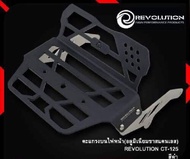 ตะแกรงบนตะแกรงบนไฟหน้า REVOLUTION CT125 ราคา1750