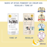 NARIS UP by365 Powdery UV Cream Sunscreen 60g Regular / Tone Up