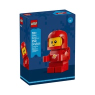 LEGO Exclusives 40767 Up-scaled Baby Astronaut