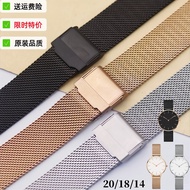 Watch dainty watch Adapt to DW Watch Strap Steel Strap Men Women Daniel Wellington Milan Braided Mes