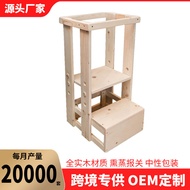 Children Kitchen Step Stool Baby Washing Step Stool with Safe Armrest Learning Tower Kitchen Helper 