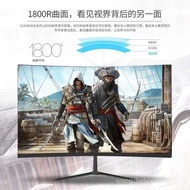 [Upgrade quality]Popular Computer Monitor22Inch24Inch27Inch32Inch2K144HzE-Sports Curved Display Manufacturers