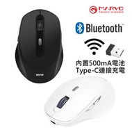 WM106 無線充電靜音滑鼠 6鍵 白色 2.4GHz USB 或 藍芽 Wireless Mouse TypeC 充電 500mAh 電池