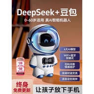 DeepSeek Bean Bag ai Smart Conversation AI Toy Chat Robot Voice Accompanying Children's Day Gift