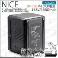 數位小兔【NICE BP-230 V-LOCK電池 14.8V/15600mah】ANIC202 行動電源 V掛 V口 V型 鋰電池