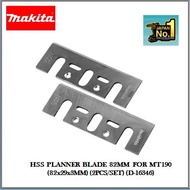MAKITA HSS PLANNER BLADE 82MM FOR MT190 (82x29x3MM) (2PCS/SET) (D-16346)