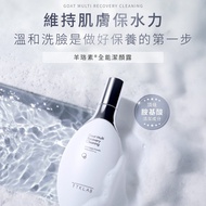TKLAB - Goat Multi Recovery Cleanser 150ml 羊珞素全能洁颜露"