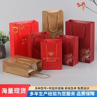 Spot Kraft Paper Portable Paper Bag Jewelry Paper Gift Bag Factory Clothing Thickened Packaging Bag Shopping White Card