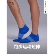 AIMER MOVE/AIMER Sports Fitness Running Socks MOAC0002
