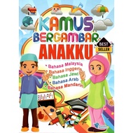 Kamus Bergambar Anakku 5 Bahasa Kamus Menarik Untuk Kanak-kanak Bahasa Melayu, Inggeris, Arab, Jawi, Mandarin