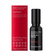 LARL QUEEN/Queen Lan Eye Tightening Eye Lifting Essence Oil