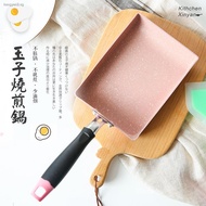 frying pan non-stick non-smoke-free pan square pan frying pan Maifan stone frying pan for induction cooker1