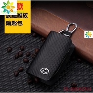 Spot Goods lexus Ling Zhi Key cover Protective Sleeve Key CaseRX F Sport 250Key Carbon Fiber ES200 RX300 GSApplicable