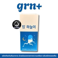 GRN+ Season 4 Nite 63 Capsules