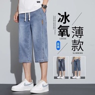 Thin Cropped Jeans Men's 7-Point Pants Men's Straight Slim-Fit Casual Shorts Trendy Y26832