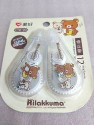全新☆拉拉熊修正帶
