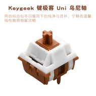 HMX Unihoo Mechanical Switch Mechanical Keyboard Switch Linear Switch Hot-Swappable Mechanical Keybo