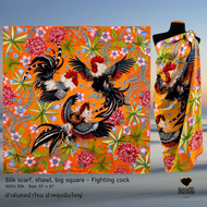 ผ้าพันคอผ้าไหม สี่เหลี่ยมผืนใหญ่ Silk scarf shawl big square BGS 51"x51” SQ51-02 -จิม ทอมป์สัน -Jim