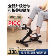 Mini Exercise Bike Rehabilitation Exercise Leg Training Elderly Home Sports Multifunctional Bicycle 