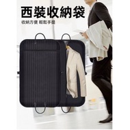 其他品牌 - （黑色）高品質西裝收納袋 牛津布西服/大䄛防塵套 衣物收納袋 西裝塵袋