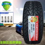 Chengshan Vacuum Tire 265/60R18 110T AT Off-Road Tire Harvard H9 2656018 26560R18