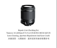 Repair Cost Checking For Tamron 18-200mm F/3.5-6.3 Di II [VC] B018 (2015) Lens Cleaning, Aperture Re