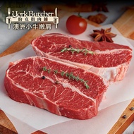 【約克街肉鋪】澳洲小牛嫩肩牛排12片(100g+-10%/片)免運組