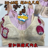 {A & J} 2126 C Cup~D Cup Front Button Type/Zipper Type Underwear Breathable Cotton Pad Not Stuffy Ba