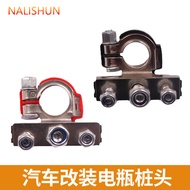 Car Truck Battery Pile Head Clip Thickened Battery Chuck Battery Column Clip Terminal Chuck ISRI