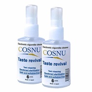▶$1 Shop Coupon◀  COSnu The Cleaner Exclusive for iQOS, COSnu 50ml × 2 total 100ml cleaning liquid