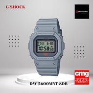 [ของแท้] นาฬิกา G-SHOCK LIMITED รุ่น DW-5600MNT-8DR รับประกันศูนย์ 1ปี
