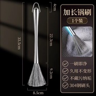 KY/💯304Stainless Steel Wok Brush Dirt Removal Artifact Household Steel Wire Cleaning Brush Kitchen Does Not Hurt Wok Bru