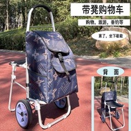 帶凳可坐鋁合金可折疊買菜車帶凳便攜購物車老年人買菜車可坐坐椅