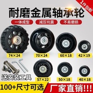 Travel Luggage Universal Wheel Replacement Wheel Luggage Trolley Case Rubber Reel Caster Rim Repair Parts [yt _ home]