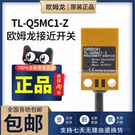Omron Square Proximity Switch TL-Q5MC1-Z/MB1 D1Y2 Sensor Q5MD2/N20M/Y1/Y2