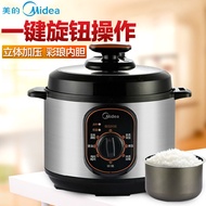 MY-12CH402A Midea/beauty 4L electric pressure cooker pressure rice cooker pot beauty packages-mail