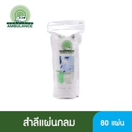 $$Ambulance Ambulance Cotton Pads Round 80 Sheets