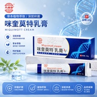 J25readystock J25readystock 5% Mi-Mote Cream Flat Euro 100% Mi-Kui Ointment Silky Euro Mi-Que Mote