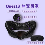 quest3加宽面罩amvr面罩冰丝透气舒适BOBO头戴quest2|3|3S面罩quest3 widening mask amvr faceUBSucj8611my20260912