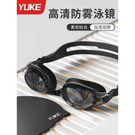 Swimming Goggles Myopia HD Anti-Fog Waterproof Men's Swimming Goggles Women's Swimming Goggles with 