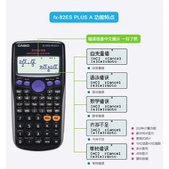 kASIO KD-82ES Plus A Casio Scientific Calculator 252 Functions Engineering Students