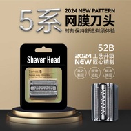 Suitable for Lang Shaver Head S 5 Series 2 B 0 3 4 1 7 C