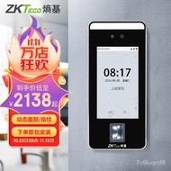 11💕 ZKTeco Entropy-Based Technologyxface600Visible Light Dynamic Face Recognition Attendance Machine Fingerprint Time 00