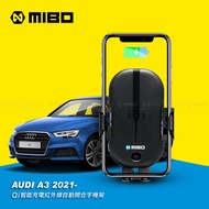 AUDI 奧迪 A3 2021年~ 智能Qi無線充電自動開合手機架【專用支架+QC快速車充】 MB-608