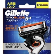 ジレット プログライド  マニュアル 替刃 １２個入 /ジレット プログライド カミソリ 替刃