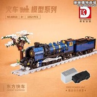 得客DK80014-18小顆粒蒸汽火車模型兼容樂高兒童益智拼裝積木玩具