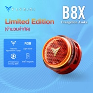 Flydigi Moblie Cooling Fan B8X EVA